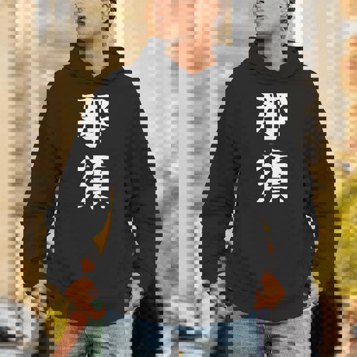 【那須】苗字 名字 家族お揃い ギャグ ネタ ウケ狙い 面白い 名前 おもしろ パーカー