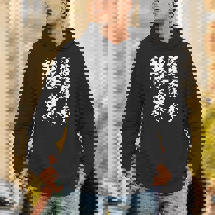 【頭痛が限界】おもしろ 面白い ウケる 文字 ふざけ 文字入り ギャグ ネタ ウケ狙い お笑い 笑える 文字入れ 受ける パーカー