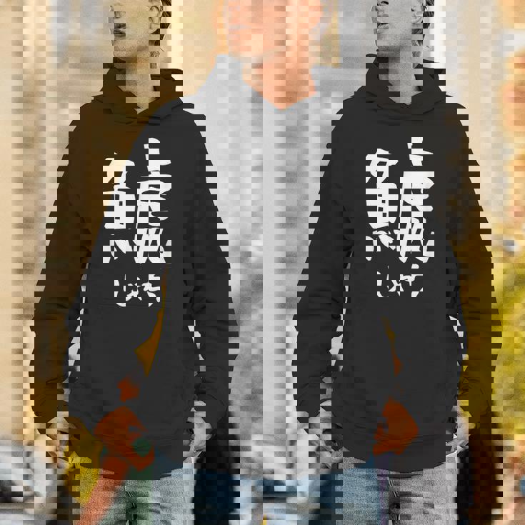 【鯱】しゃち 魚へん 漢字 文字 日本のお土産 ウケ狙い 贈り物 ギフト 面白い おもしろ パーカー