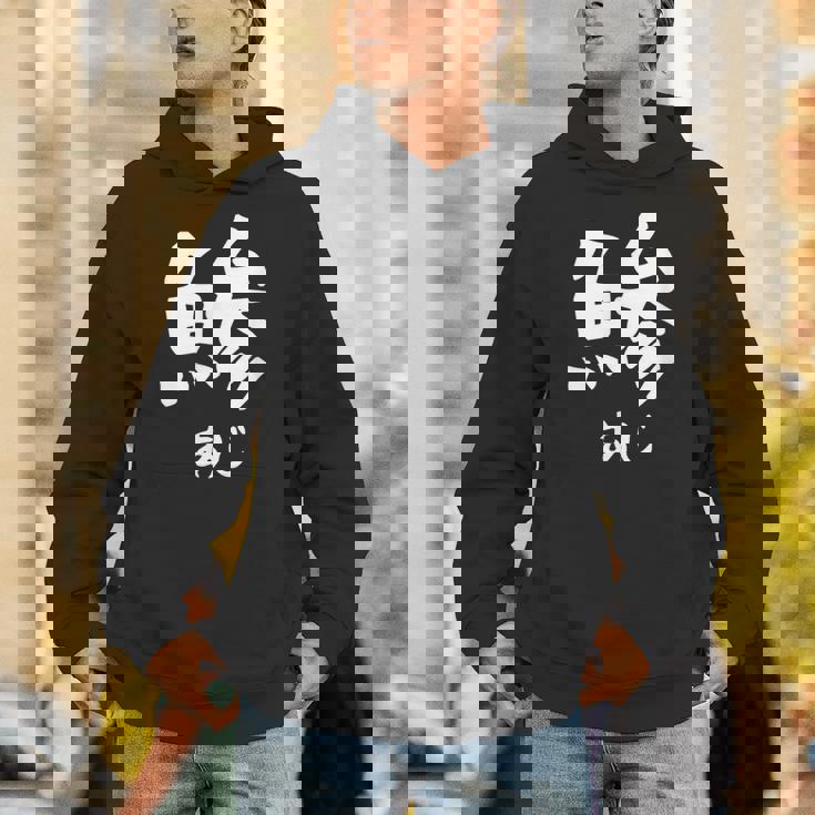 【鯵】あじ 魚へん 寿司ネタ 鮨 漢字 文字 日本のお土産 ウケ狙い 贈り物 ギフト 面白い おもしろ パーカー