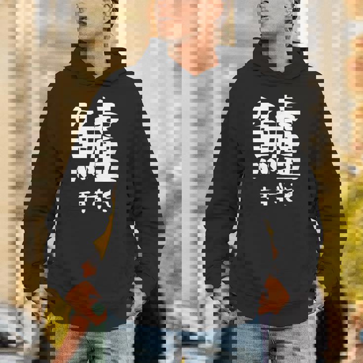 【鱸】すずき 魚編 漢字 釣り 魚 刺身 寿司 おもしろ 面白い ネタ ウケ狙い 文字 外国人 ウケる 魚へん 文字入り パーカー