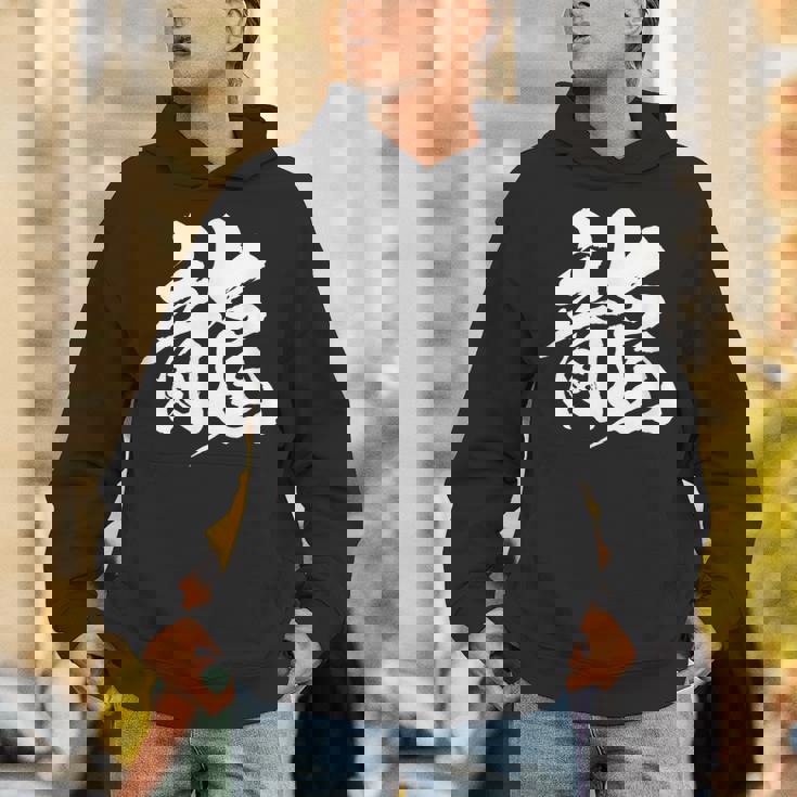 【龍】一文字 漢字 日本語 毛筆 書道 筆文字 言葉 和柄 日本 かっこいい お土産 海外 おもしろ 面白い 文字入り Hoodie