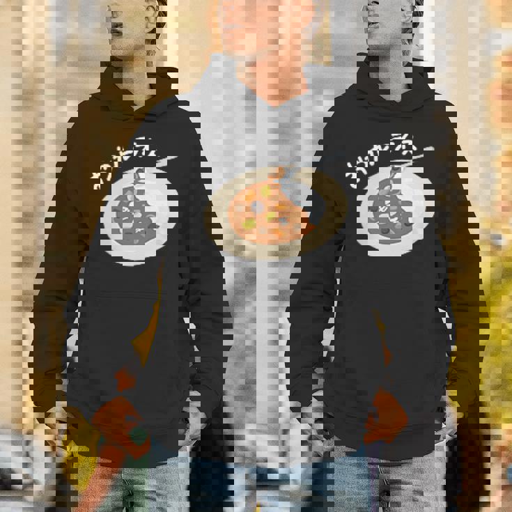 おつカレーライス パーカー