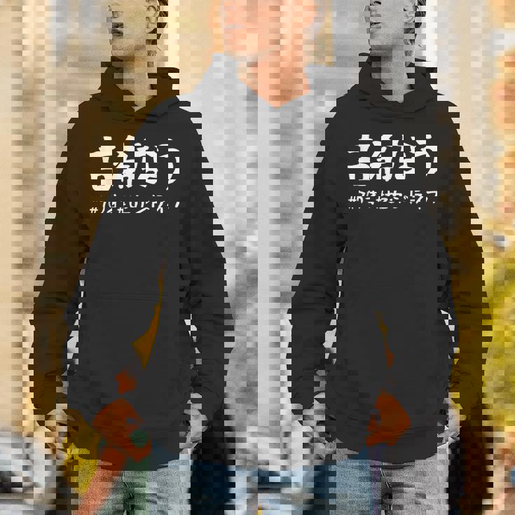 おもしろtシャツ【古希なう】 70歳 古希祝い 敬老の日 ギャグ ネタ ウケ狙い 贈り物 ギフト パーカー