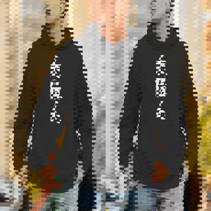 おもしろtシャツ【大阪人】ギャグ ネタ ウケ狙い 贈り物 ギフト Hoodie