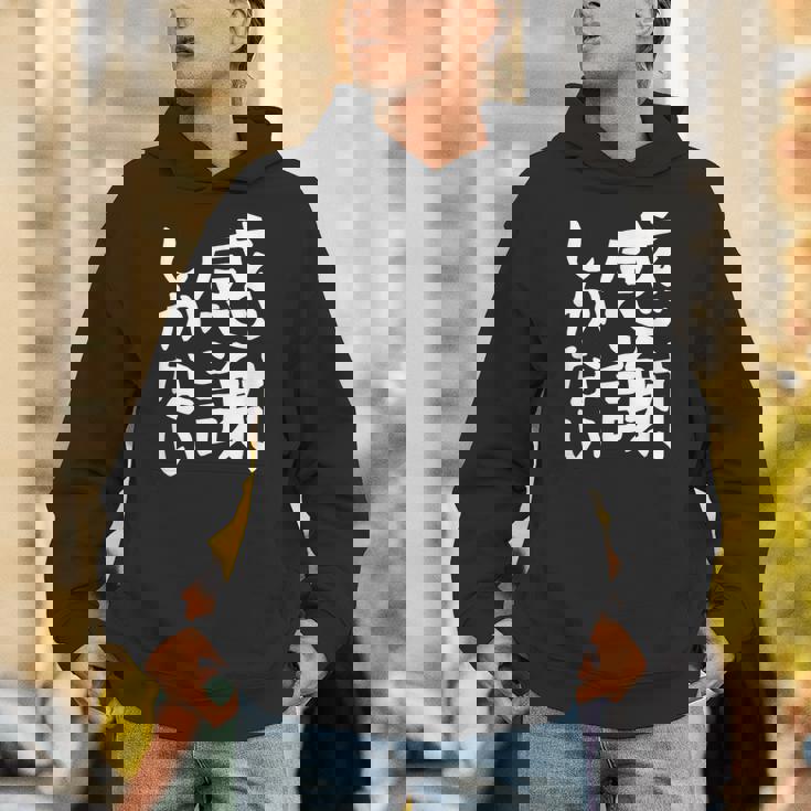 おもしろtシャツ【感謝しかない】ギャグ ネタ ウケ狙い 贈り物 ギフト 面白い 文字 パーカー