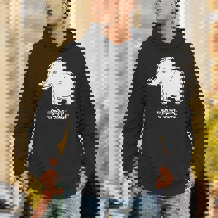 ぞうさん 象（Bタイプ）シンプル【どうぶつフレンズ】面白 動物 イラスト 長袖tシャツ パーカー