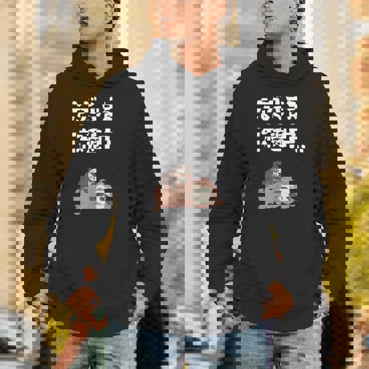 ただいま休憩中 ナマケモノ ギャグ ジョーク 動物好き 趣味 出オチ お笑い おもしろ ネタ パーカー