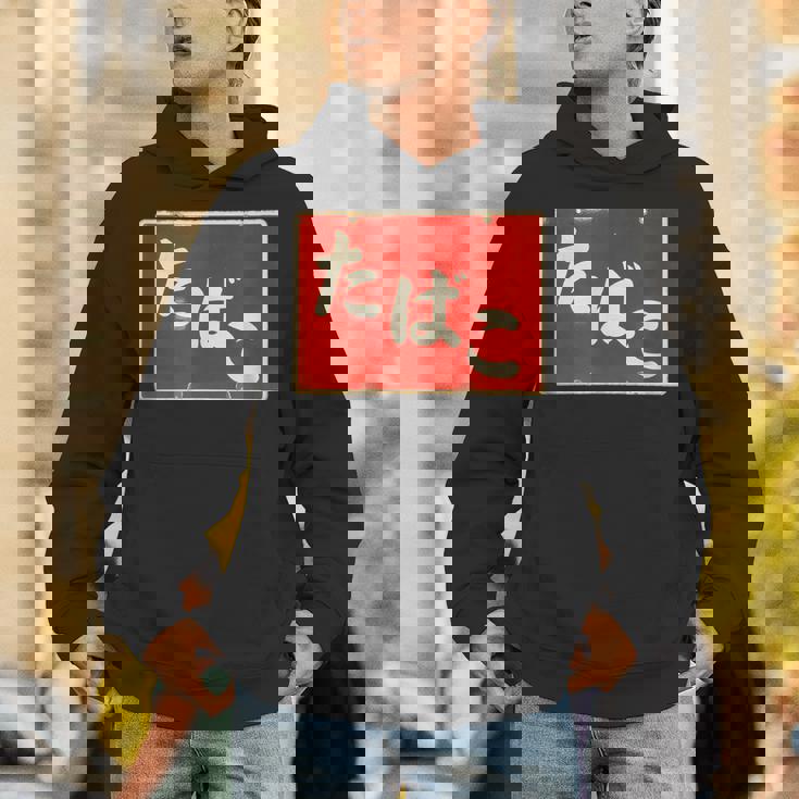 たばこ 昭和レトロ看板 Cigarettes Tobaccohowa Retro Japanign パーカー