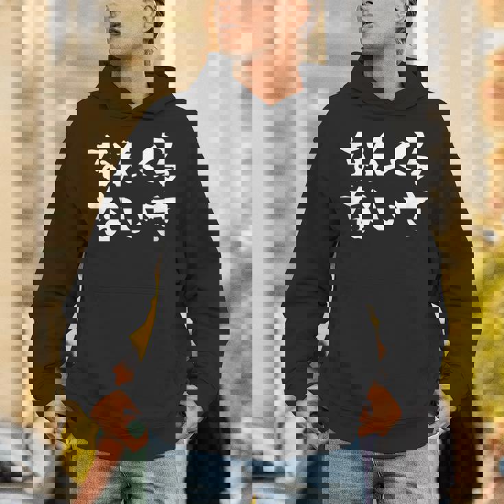 なんくるないさ 面白いtシャツ 文字入り メンズ おもしろ 面白い 服 オリジナル ダサい グッズ 文字tシャツ ネタ Hoodie