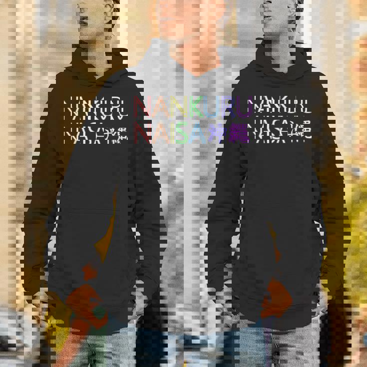 なんくるないさー。虹色レインボー。うちなんちゅ精神。沖縄のお土産 パーカー