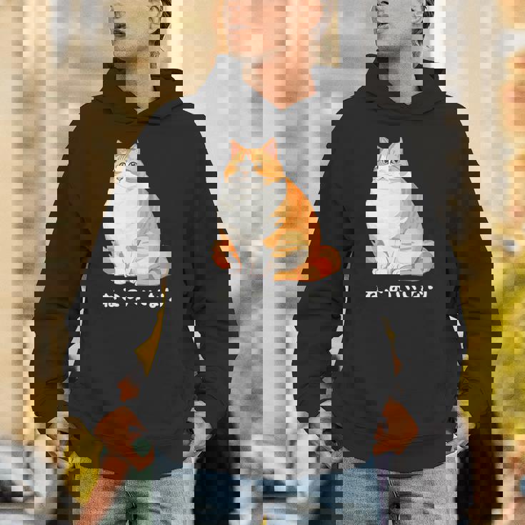 ねこのいいなり 猫 ネコ ぽっちゃり オレンジ猫 茶白猫 茶トラ白猫 イラスト 猫好き おしゃれ かわいい パーカー