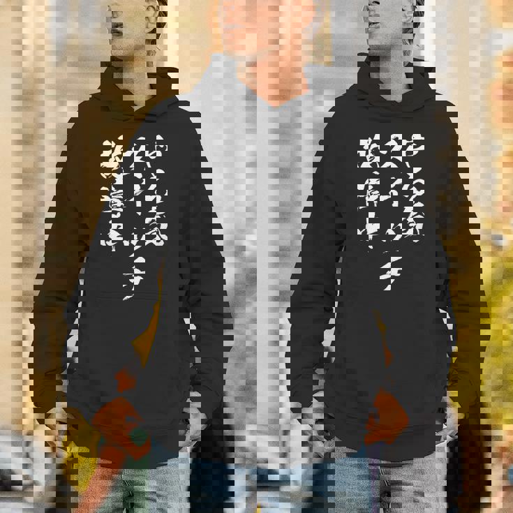 やる気スイッチ ネタ 面白いtシャツ 文字入り メンズ おもしろ 面白い 服 オリジナル おもしろグッズ 文字tシャツ 長袖tシャツ Hoodie