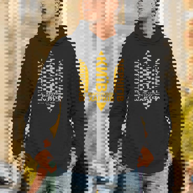 ウクライナ語の引用 キエフ・カルキフ ウクライナの町 Hoodie