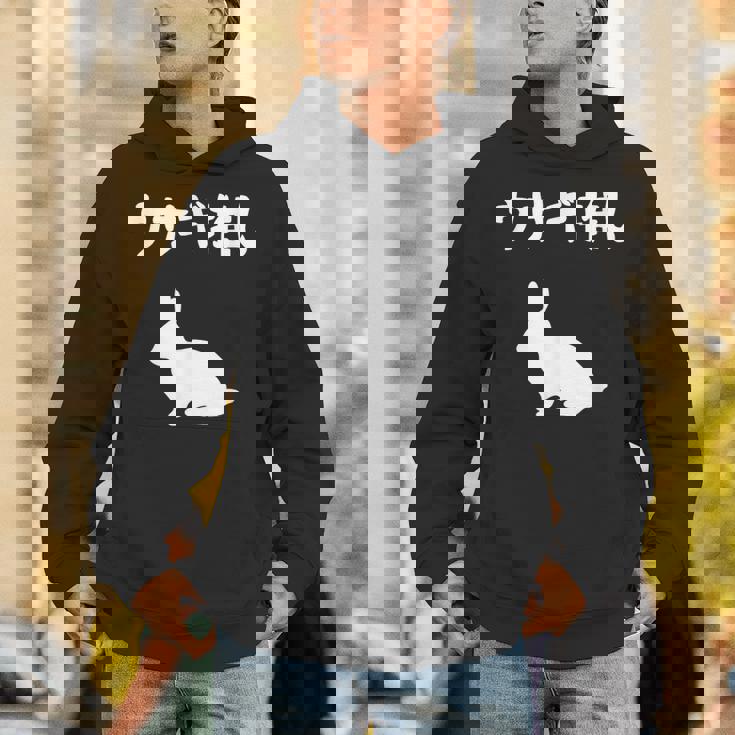 ウサギ推し うさぎママ ウサギ好き うさぎ好き うさぎ ペット うさぎパパ うさぎ飼い おもしろ ウサギ 兎 パーカー