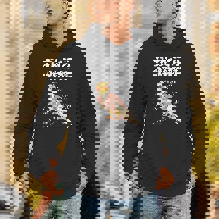 オカメインコの解体新書 インコ好き かわいい 鳥ジョーク 鳥好き インコの飼い主 いんこの飼い主 インコ Hoodie