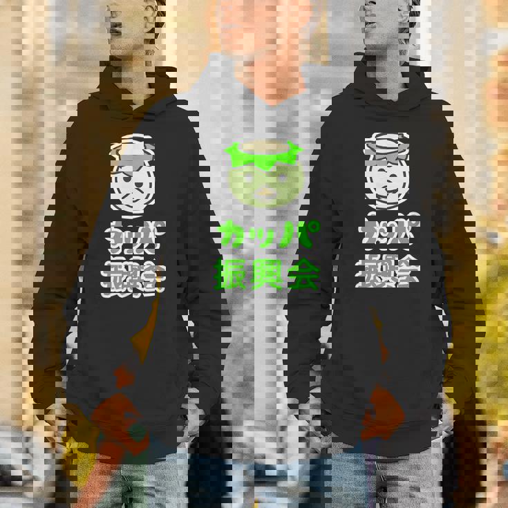 カッパ 振興会 河童くん【どうぶつフレンズ】妖怪 ゆるくて かわいい キャラクター イラスト Hoodie