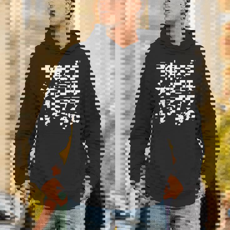 ゴルフ 面白いtシャツ おもしろ スコアが伸びる 筆文字 打ちっ放し 練習着 ウェア ネタ 服 パーカー