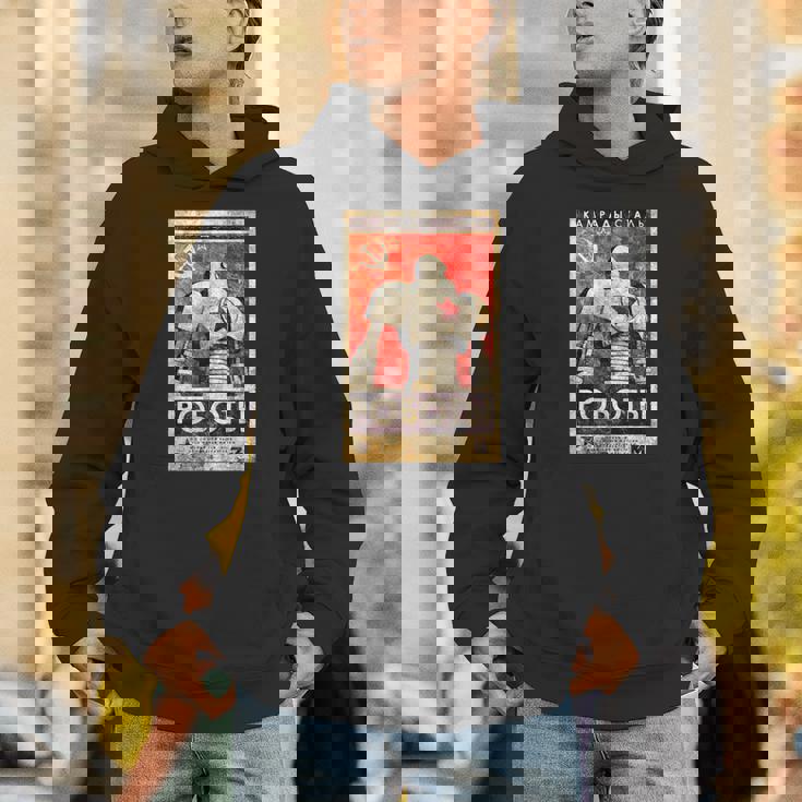 ソビエトヴィンテージソ連cccpロシア、レトロロボットアクアレルギフト Hoodie