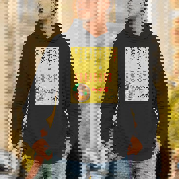 チェーン店に負けるな！ パーカー