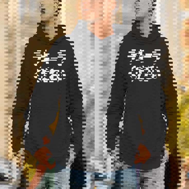 テキーラ漢字シャツ 日本語テキーラ パーカー