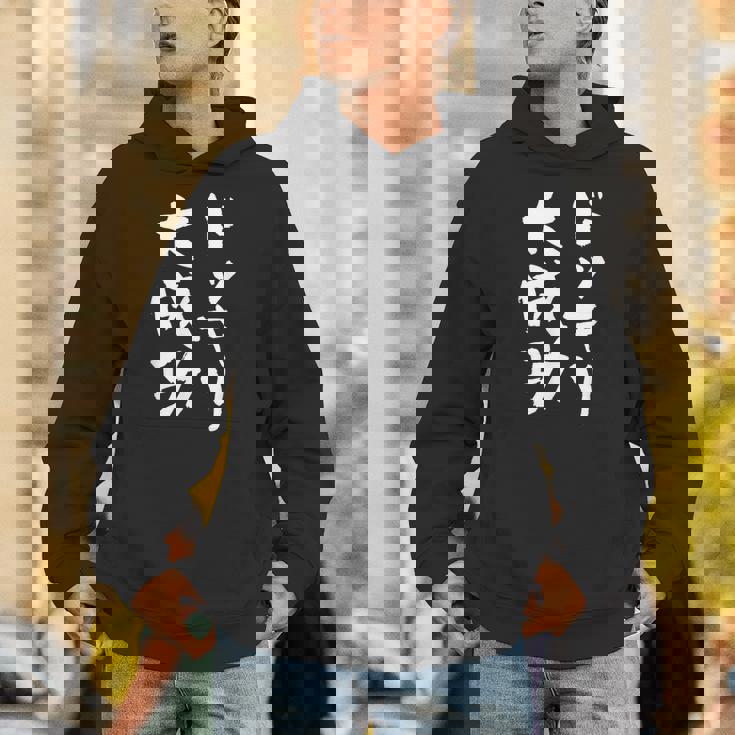 ドッキリ大成功 ネタ 面白いtシャツ 文字入り メンズ おもしろ 面白い 服 オリジナル おもしろグッズ 文字tシャツ パーカー