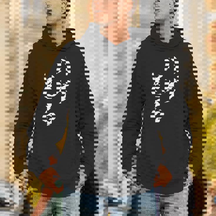 ハゲとる 面白tシャツ おもしろ文字 服 メンズ オリジナル ギャグ 笑えるtシャツ おもしろグッズ ネタ Hoodie