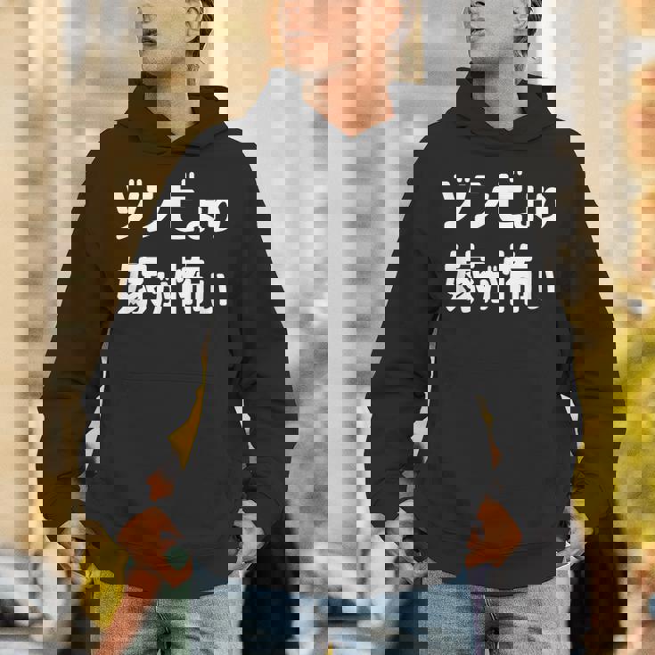 ハロウィンおもしろ【ゾンビより嫁が怖い】仮装パーティー ギャグ パーカー