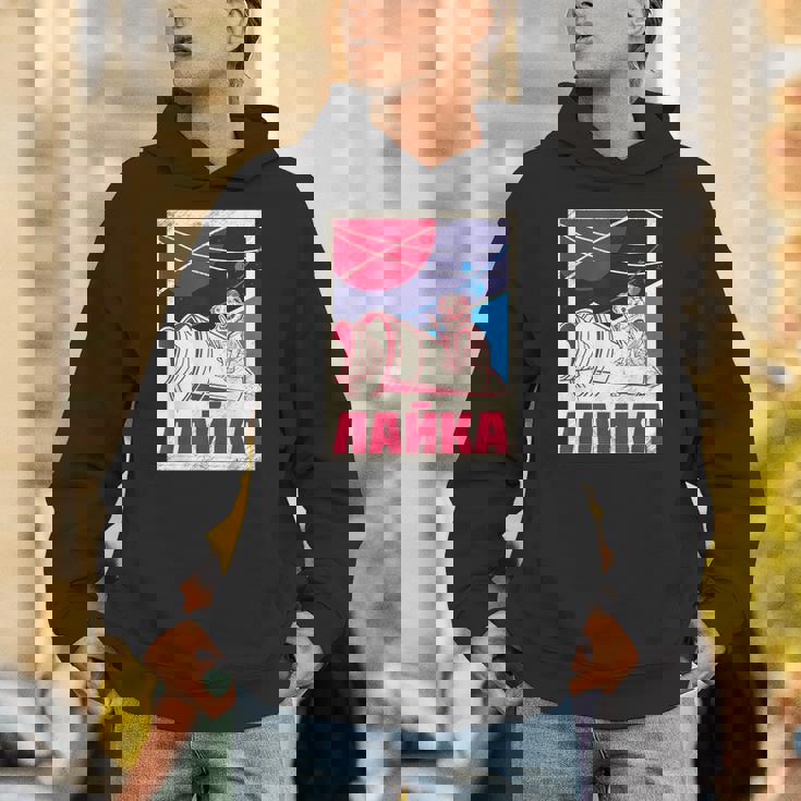 ライカ・ガガーリン 犬 スプートニク プロパガンダ ロシア ソ連 Hoodie