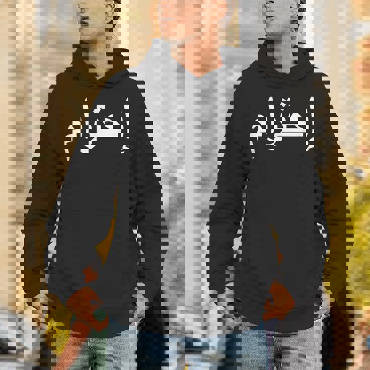 リスペクトアラビア語 Hoodie
