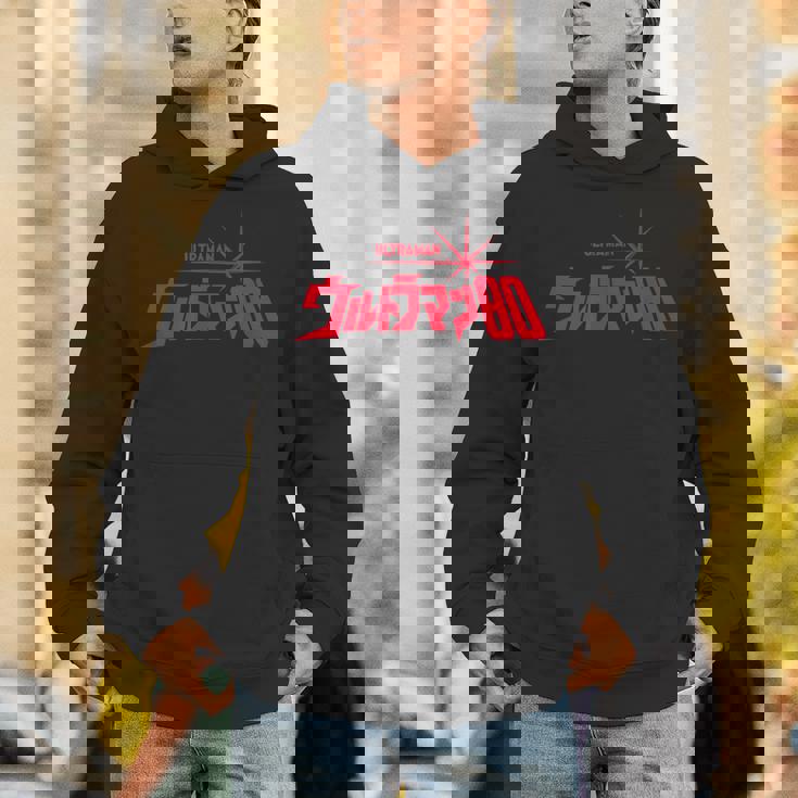 ロゴシリーズ ウルトラマン80 Hoodie