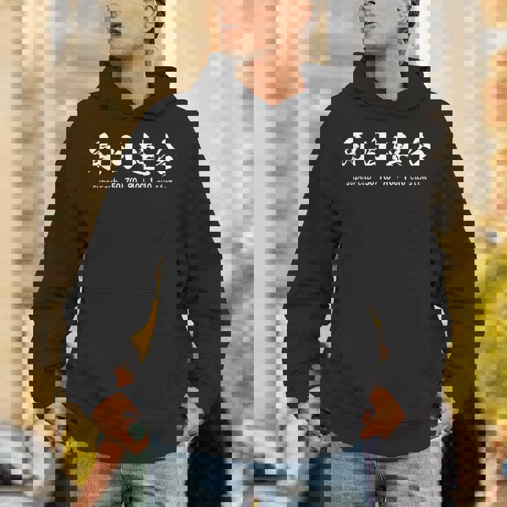 丸目とは違うのだよ パーカー