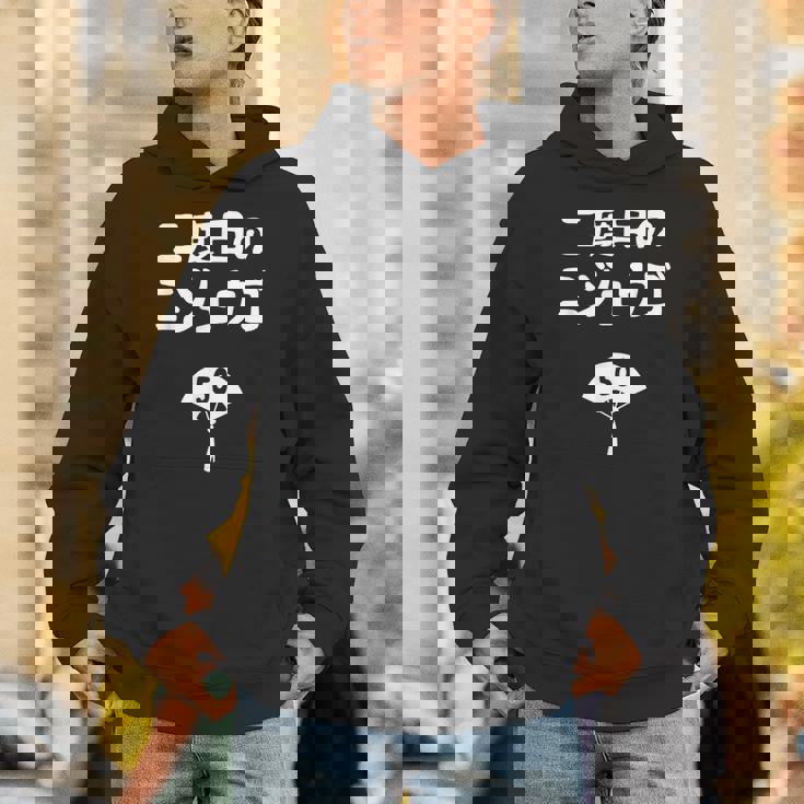 二度目のニジュウゴ 50歳お祝い デザイン 50歳 早寿お祝い 五十路 車好き パーカー