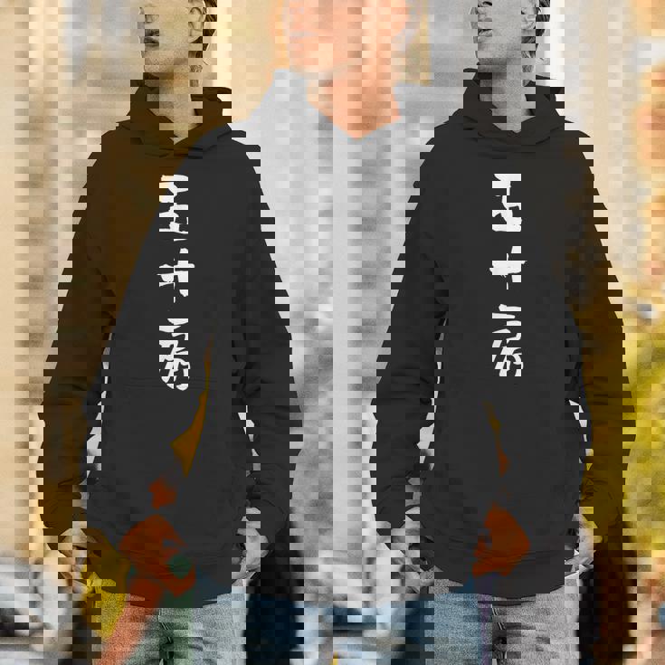 五十肩 面白いtシャツ 文字入り メンズ おもしろ 面白い 服 オリジナル おもしろグッズ 文字tシャツ ネタ Hoodie