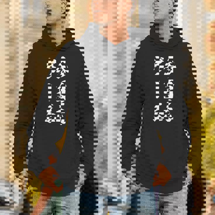 今日もゲーム 面白いtシャツ ゲーマー ネタ 文字入り メンズ おもしろ 面白い 服 オリジナル グッズ 文字tシャツ 長袖tシャツ Hoodie