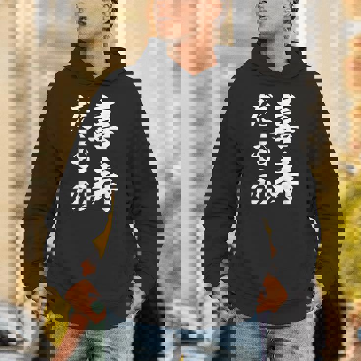 喜寿だもの パーカー