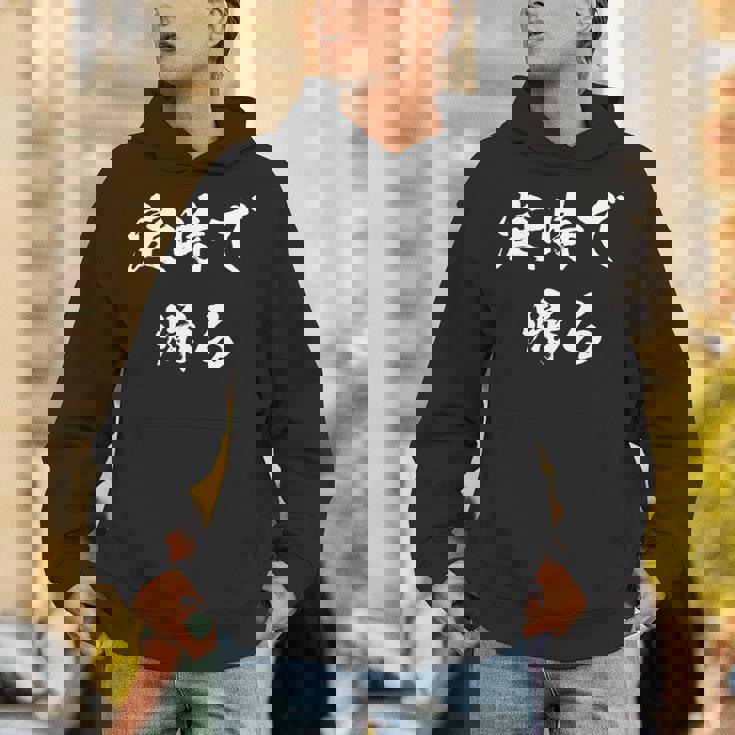 定時で帰る 面白いtシャツ 文字入り メンズ おもしろ 面白い 服 オリジナル おもしろグッズ 文字tシャツ ネタ 長袖tシャツ パーカー