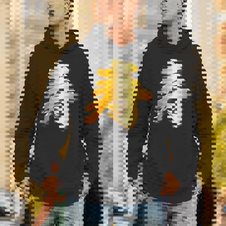 寿 ことぶき【フェイク 金プレート 風 文字】お祝い 結婚式・誕生日 金 ゴールド 面白い 色 パーカー