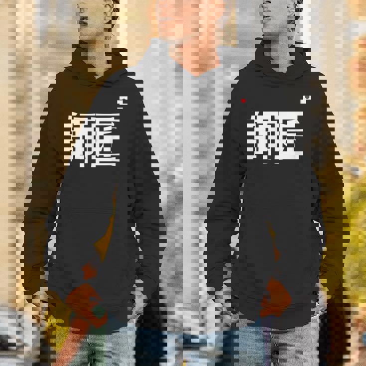 師匠 野球 パーカー