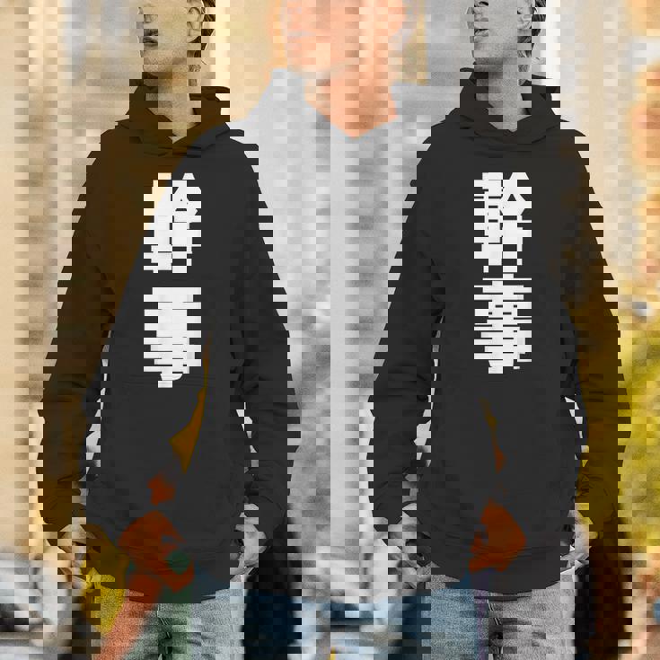 幹事 文字入り 飲み会 会社行事 合コン 黒 他カラー メンズ レディース 大きいサイズ パーカー