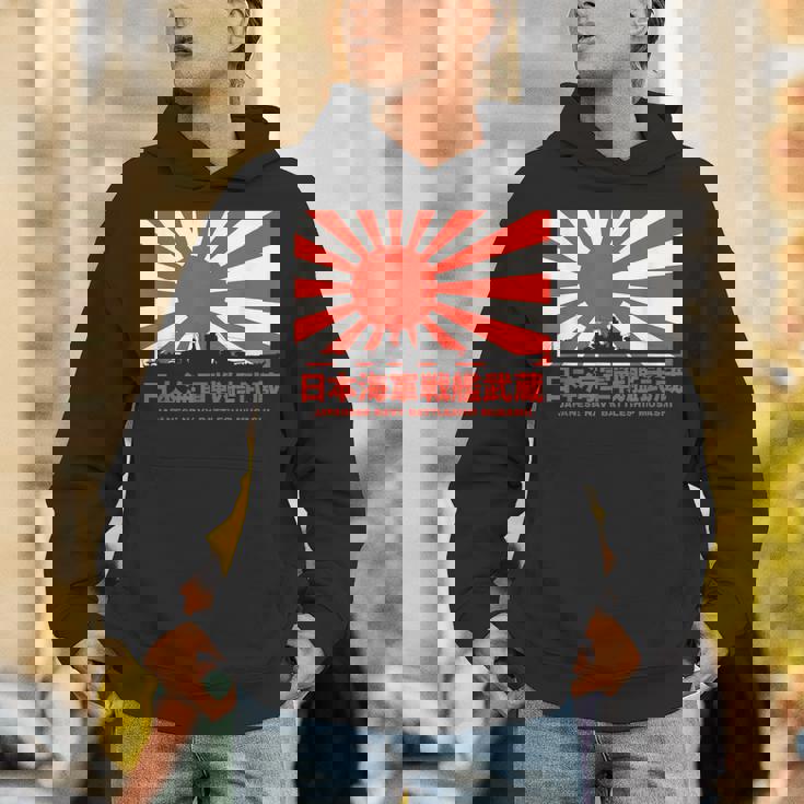 日本の戦艦武蔵旭日旗 パーカー