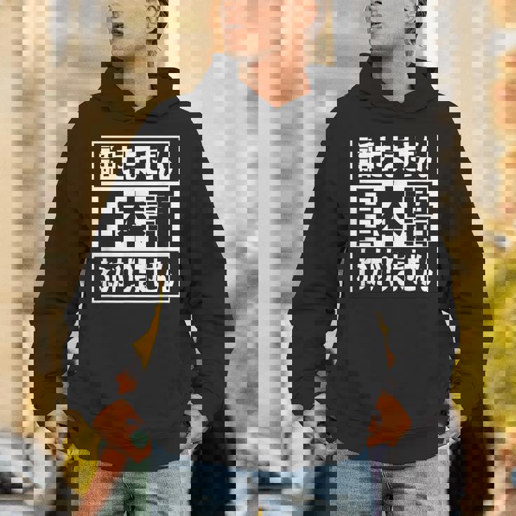 日本語 話せません 分かりません ノン ネイティブ 不慣れ 理解 不能 外国人 おもしろ 面白い パーカー