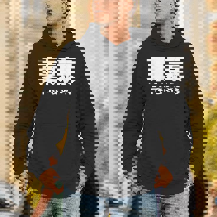 東京 Tokyo Big Bold Font In Japanese Hoodie