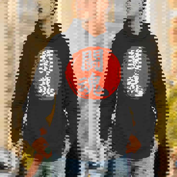 東近闘魂 漢字 日本武道 パーカー