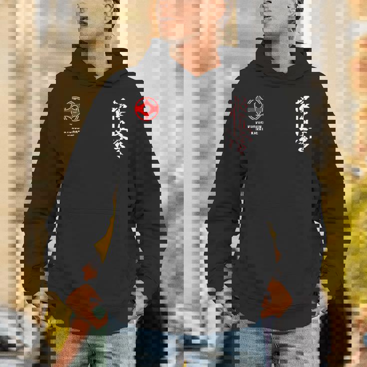 極真会館空手 Kyokushin Karate Hoodie