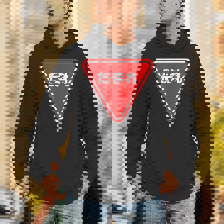 標識 止まれ だまれ 個性的 面白い ネタ ギャグ ボケ 飲み会 宴会 笑える パーカー