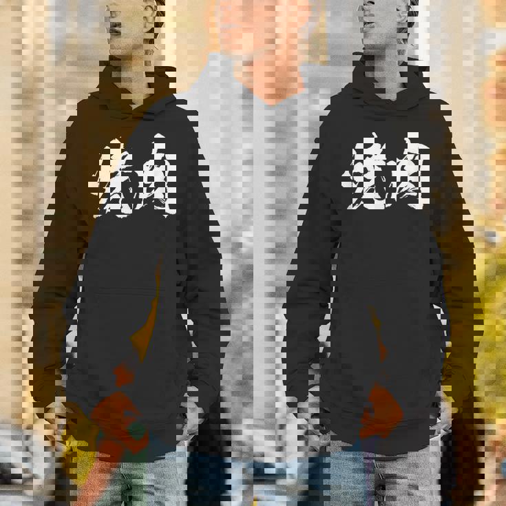 焼肉 面白いtシャツ 文字入り メンズ おもしろ 筆文字 面白い 服 オリジナル おもしろグッズ 文字tシャツ ネタ パーカー