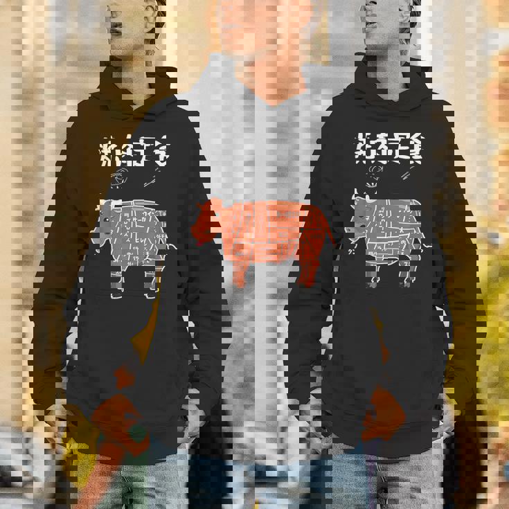 焼肉定食 おもしろ デザイン 牛肉部位イラストデザイン パーカー