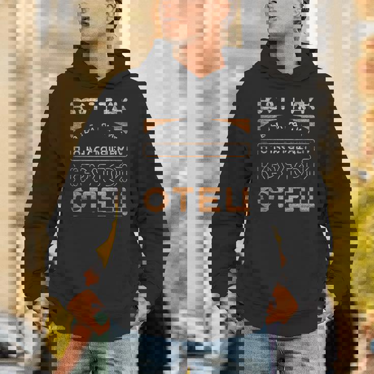 父の日、ヴィンテージ感のあるロシア語のパパの言葉 Hoodie