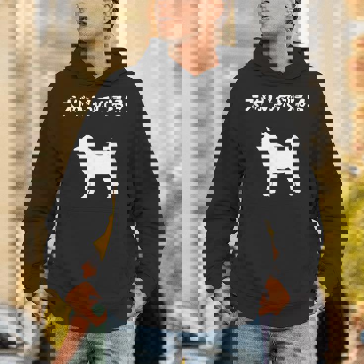 犬がいるので帰る！ 柴犬 犬の飼い主 おもしろ 愛犬家 ワンちゃん好き 犬ママ 犬パパ 犬好き Hoodie